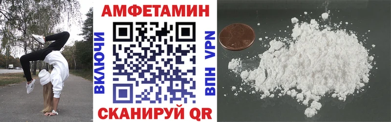Amphetamine VHQ  Каменск-Шахтинский 