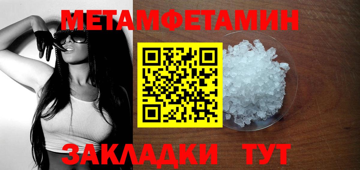 Amphetamine  Amphetamine 98%  Вход с VPN  Каменск-Шахтинский 