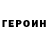 Amphetamine Розовый Eddie Jendraszewski