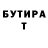Amphetamine Розовый Zalman Greenberg