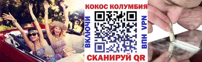 гидра рабочий сайт  Каменск-Шахтинский  COCAIN Колумбийский 