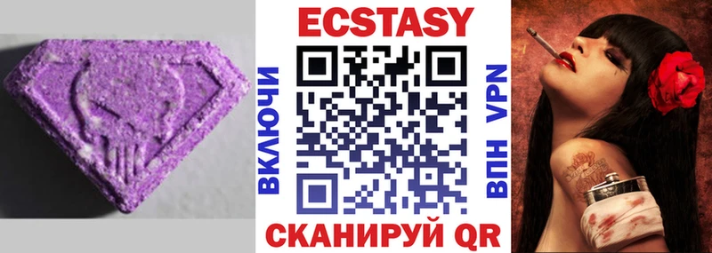 Экстази mix  OMG ссылка  Каменск-Шахтинский 