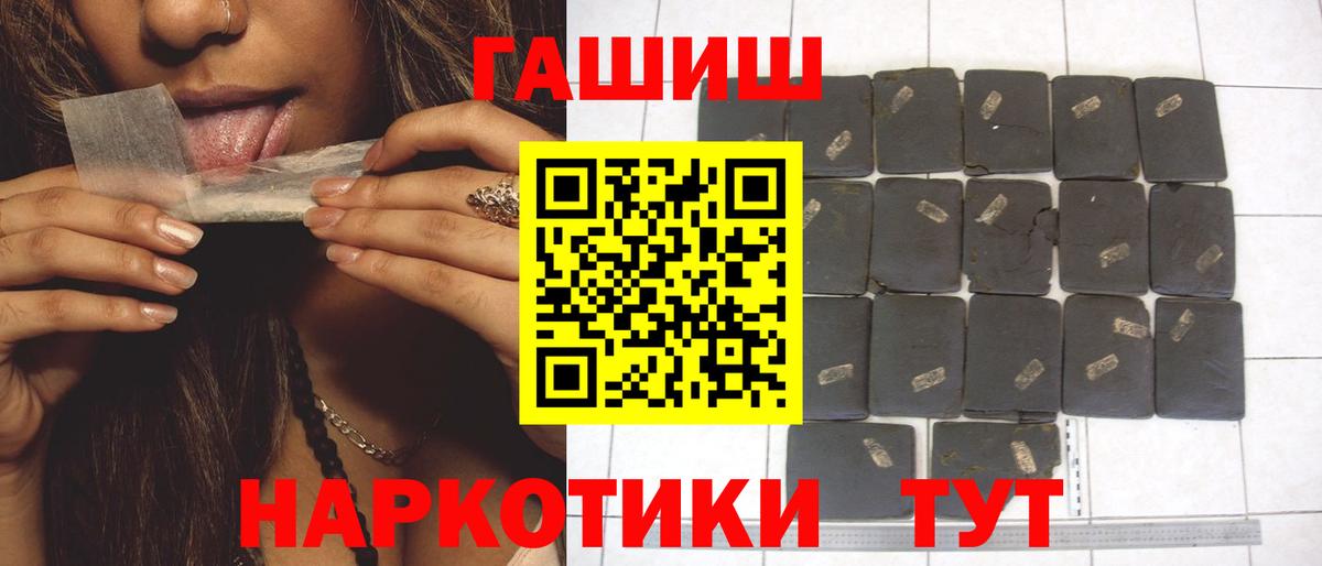 закладки  Гашиш хэш  Вход с VPN  ГАШ AMNESIA HAZE  Каменск-Шахтинский 