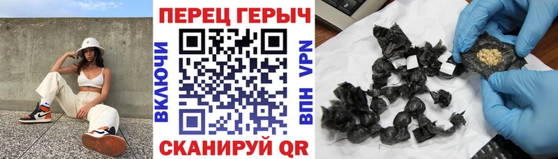 Героин Heroin  Каменск-Шахтинский 