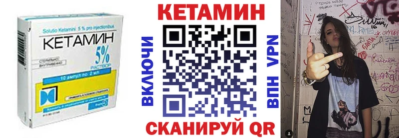 КЕТАМИН VHQ  Каменск-Шахтинский 