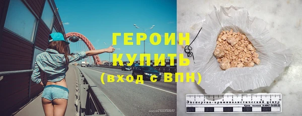 гашик Зеленодольск