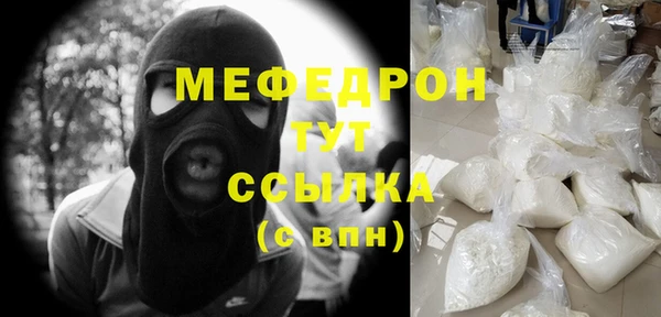 гашик Зеленодольск