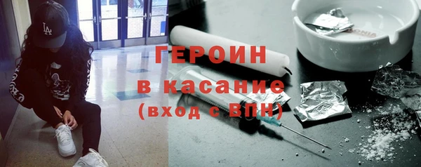 МДМА Зерноград