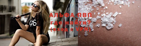 МДМА Зерноград