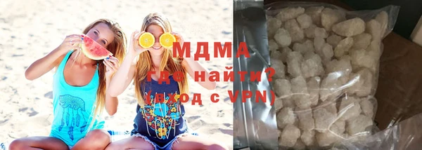 mdpv Зеленокумск