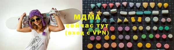 МДМА Зерноград