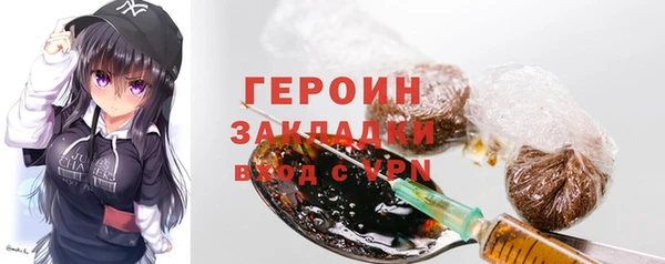 МДМА Зерноград