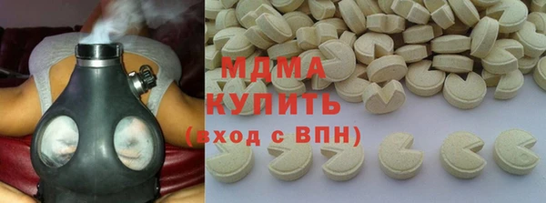 mdpv Зеленокумск