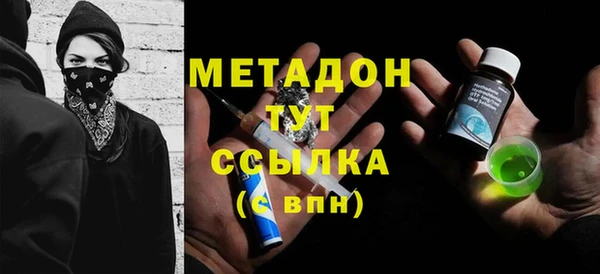 mdpv Зеленокумск