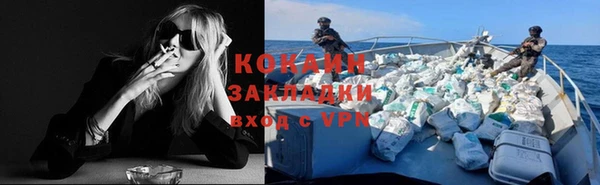 МДМА Зерноград