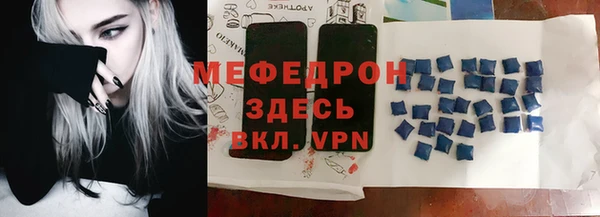МДМА Зерноград