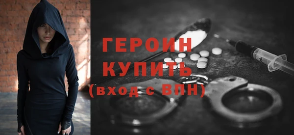 МДМА Зерноград