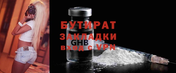 МДМА Зерноград