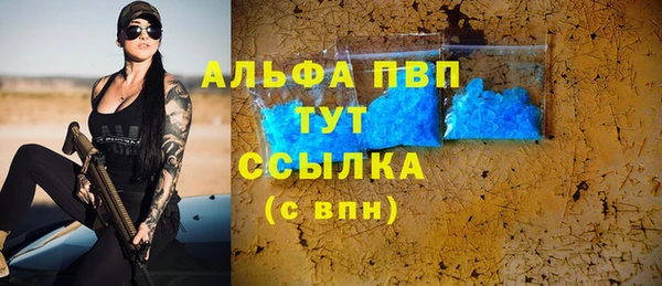 mdpv Зеленокумск