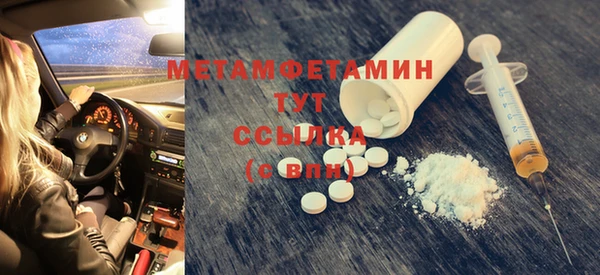 mdpv Зеленокумск