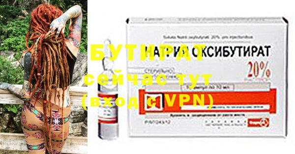 МДМА Зерноград