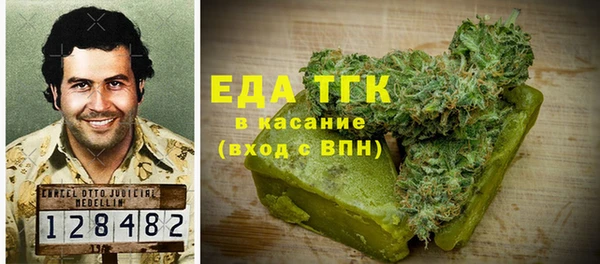 первитин Бабаево