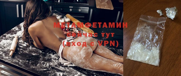 гашик Зеленодольск