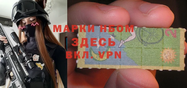 гашик Зеленодольск