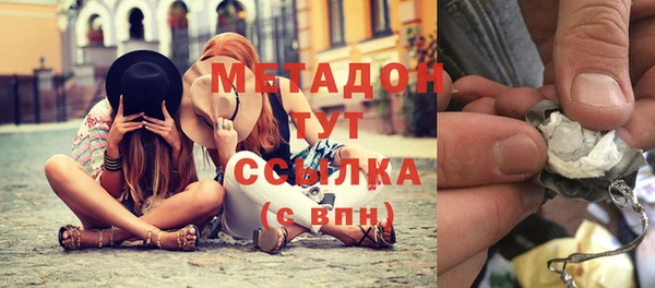 гашик Зеленодольск