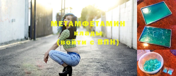 МДМА Зерноград