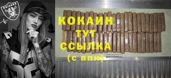 первитин Аша