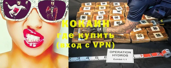 МДМА Зерноград