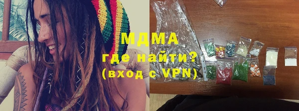 МДМА Зерноград