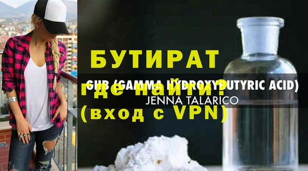 МДМА Зерноград