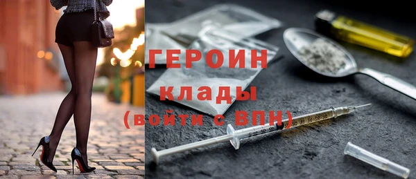 mdpv Зеленокумск