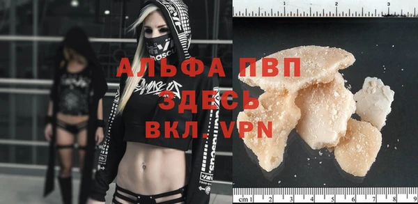 МДМА Зерноград