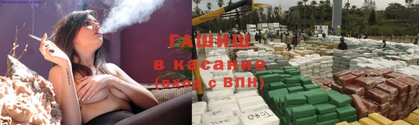 гашик Зеленодольск