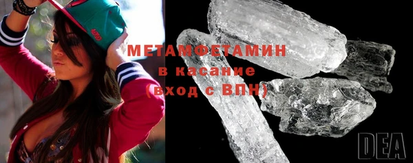 МДМА Зерноград