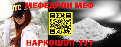 MESCALINE Кулебаки