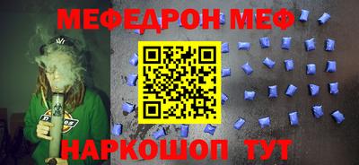 MESCALINE Кулебаки