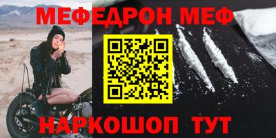 шишки Кумертау