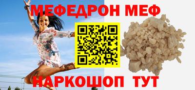 mix Кунгур