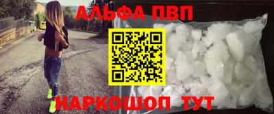 шишки Кумертау