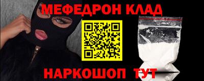 шишки Кумертау