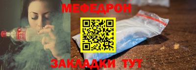MESCALINE Кулебаки