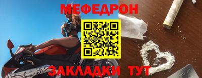 MESCALINE Кулебаки