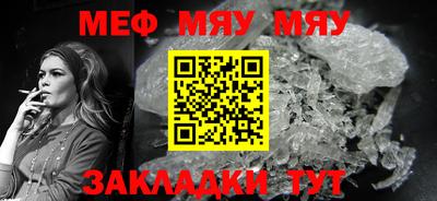mix Кунгур