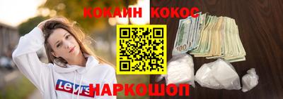 MESCALINE Кулебаки