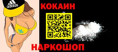 MESCALINE Кулебаки