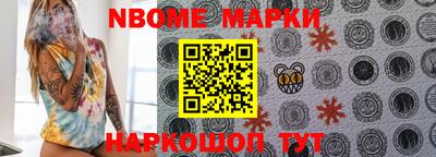 MESCALINE Кулебаки